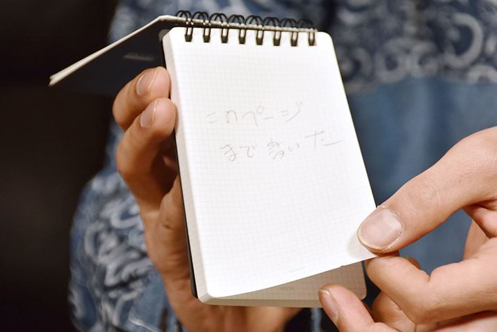 ߂ƕKO񏑂񂾃y[Wɖ߂Z[u@\t