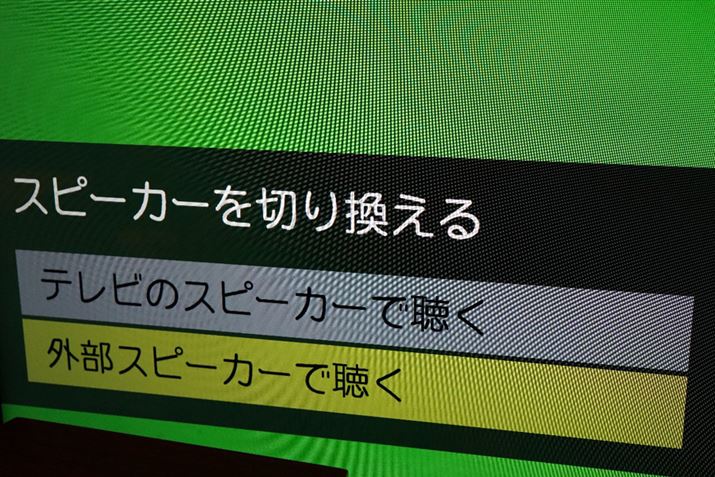 er̐ݒŉfW^ŏo͂B`PCMIԂ