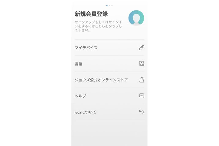 ���[�U�[�o�^���\