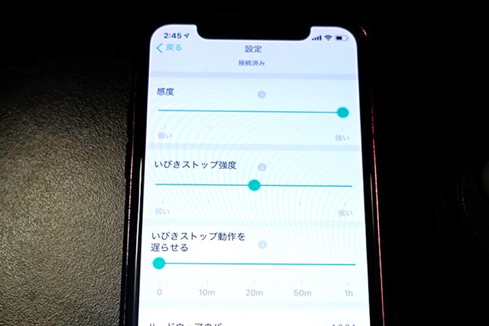 dCh̋́AX}zAvŐݒ肷邱Ƃł܂