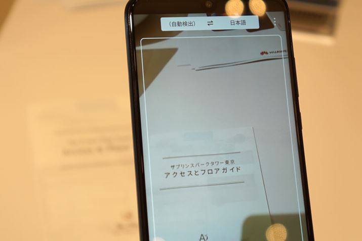 {@̖|@\ł́AJŉfO{ɖ|󂵂ĕ\ł