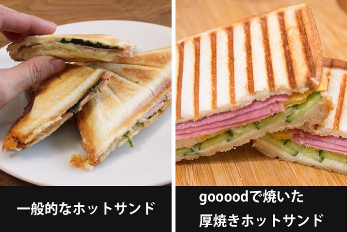 ʓIȃzbgTh[J[ōzbgThƔׂƁA݂̍킩₷