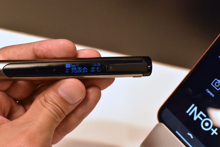 {̂̎ɉ̏^tfBXvC𓋍ځBX}zɒm点vbVʒm̓ê܂ܕ\