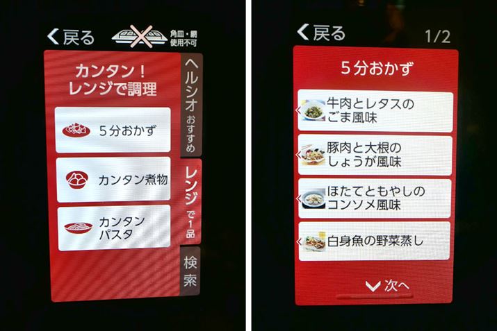 W1ij[ɂ3̃R[X܂B5ɂ͑ʂȃj[