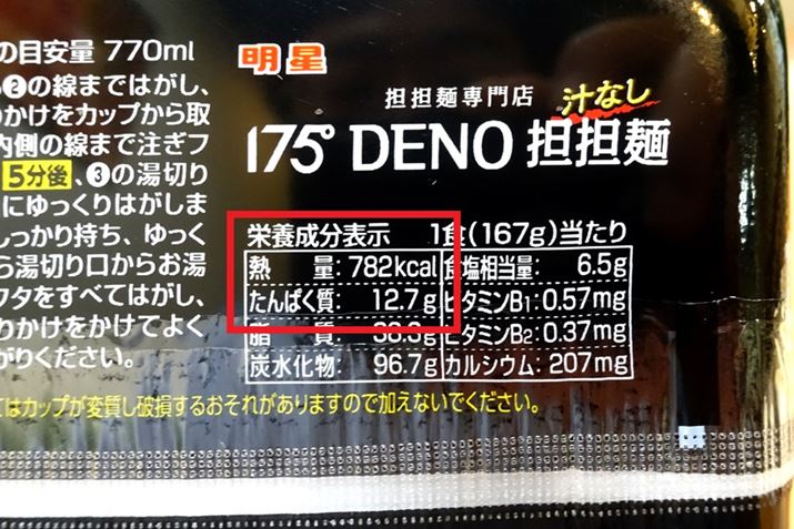 CɂȂJ[782kcalBAcĉA傤Ȃ