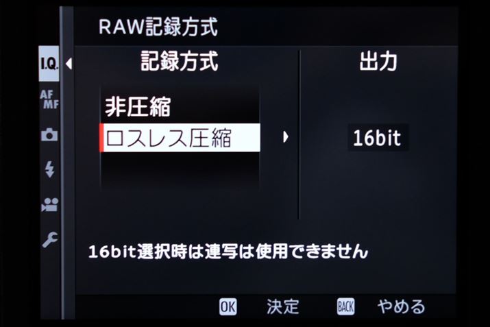 񈳏kAXXkƂ16bit RAWL^\