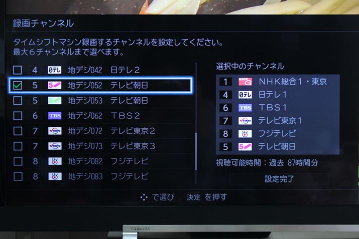 ^`ĺAnfW̒ő6`l܂ŔCӂőI\