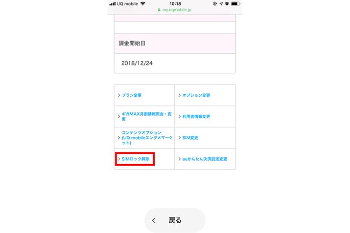 Ō̃j[ɂuSIMbNv^bv܂