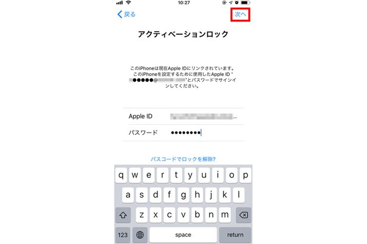 uANeBx[VbNv@\TCC߂Ăꍇ́AApple IDƃpX[h͂܂