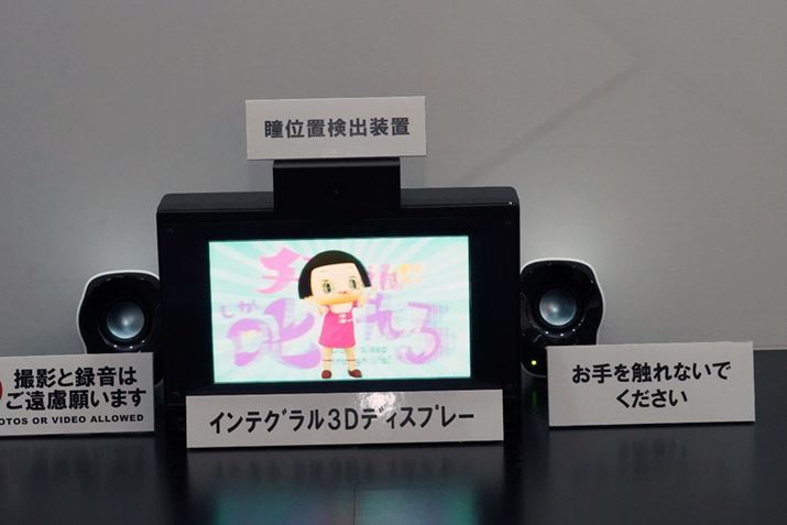 �u���_�ɒǏ]����C���e�O����3D�f���v�ł͎��_�Ǐ]�ɂ�闇��3D�f���̉掿������