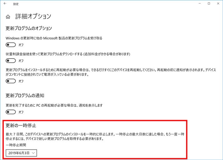 uڍ׃IvVvJƁAuXV̈ꎞ~v̂ƂɃv_Ej[