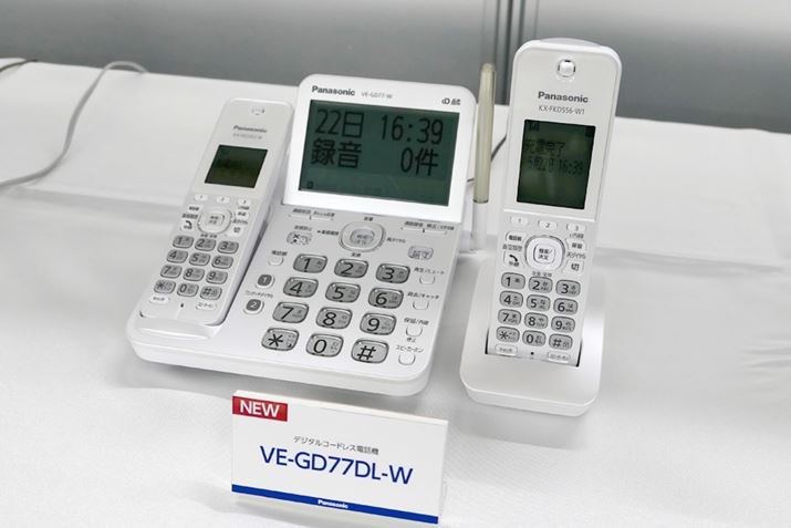 VE-GD77DL͎q@1AVE-GD77DW͎q@2tĂ܂Bʐ^͎q@1t́uVE-GD77DLv