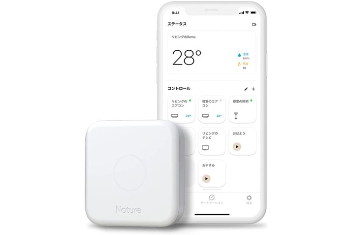 tbOVbvf́uNature Remo 3v