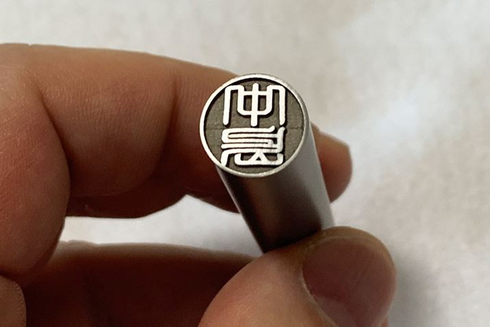 󖼂͒Â⽏́iĂ񂵂傽jōĂ炢܂