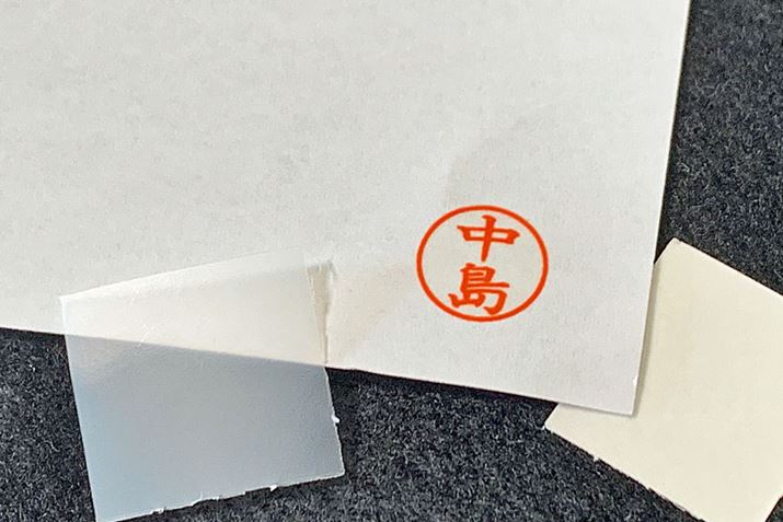 e̒a9.5mmŁAƂĂꂢɉ󂳂Ă܂