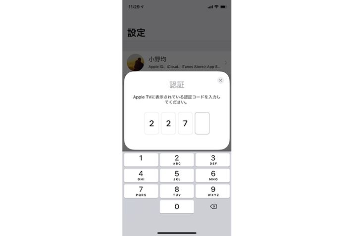 erɔF؃R[h\̂ŁAiPhone^iPadœ͂