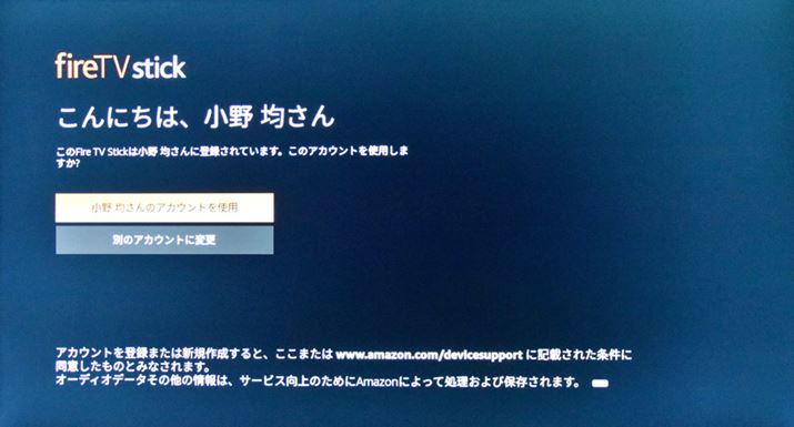 ŌɁAo^Amazon AJEgIΐݒ͊