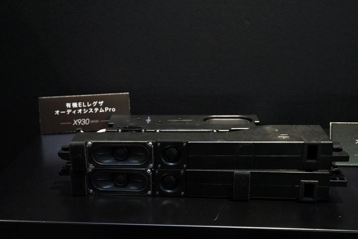 uX930vڂ́uL@ELOUI[fBIVXePROv