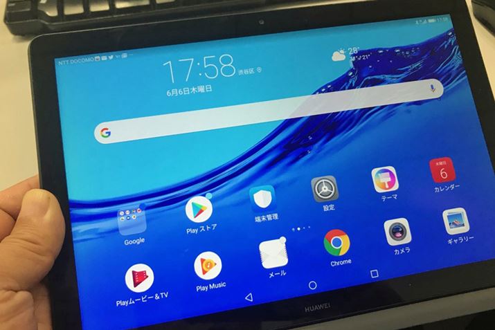 DǃRXṕuMediaPad T5v