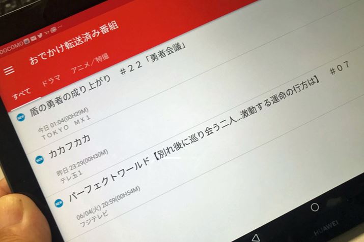 uVideo & TV SideViewvOXg[WۑɑΉĂ炸cc