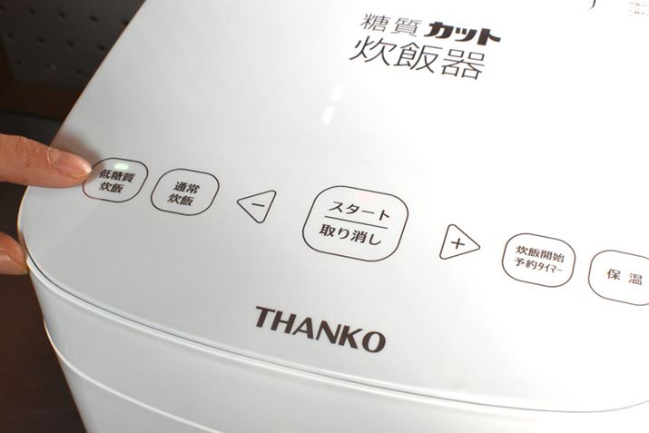 ͏u^̃^b`plŁB́AłJbgʂ̍u[h1vZbg