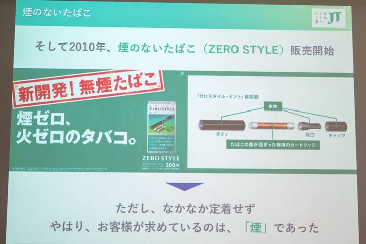 ĎRcɊւuZERO STYLEvBR₳Ȃ̂ŉoȂ