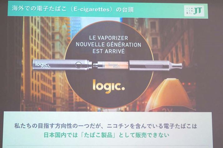 ACOŏon߂Ă̂dq^oRBCixCp[j𔭂ăjR`z