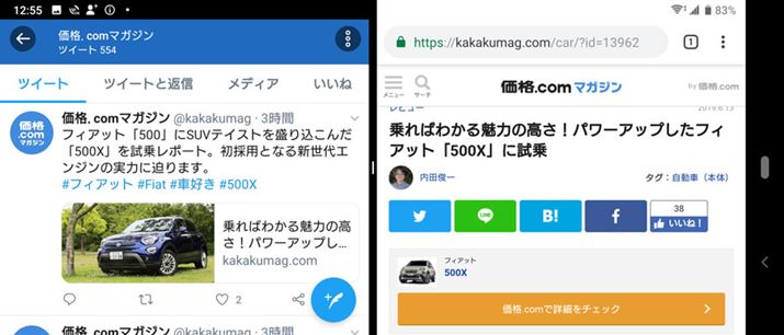 ʂɂčTwitterAEWebuEU[\BʂL̂ŎF⑀쐫Ȃ