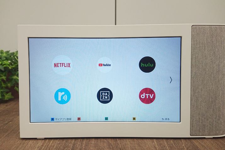 YouTubeȊOɂANetFlixhuluADAZNƂvzMT[rXɂΉĂ