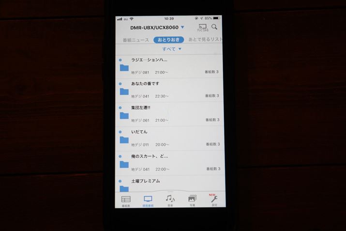 uƂ肨v̔ԑg̓tH_ɕ\\