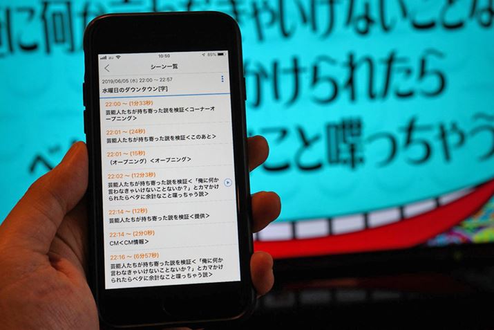 ^bvƊYԑg̊YV[ɃWvł