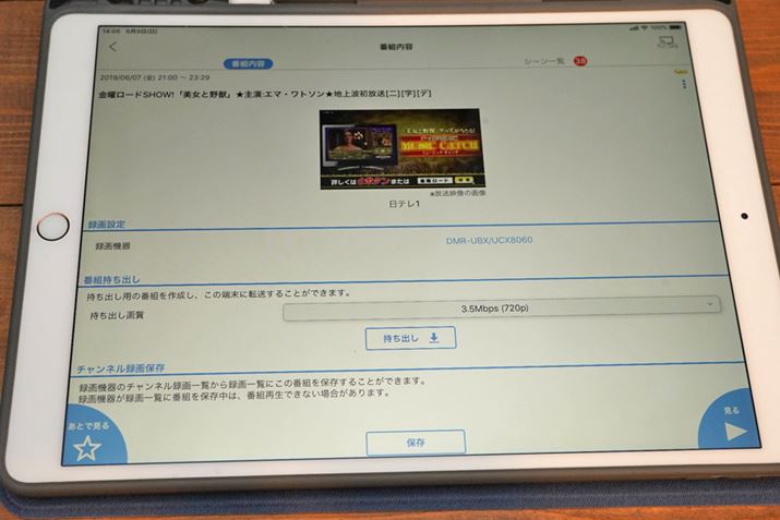 ܂ł̑̓RƂ܂Ō{^^bv邾