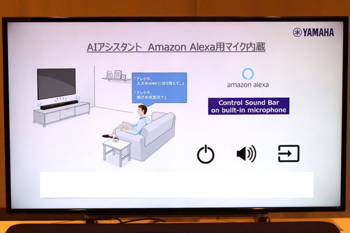 ualexa built-inv@\ɑΉBAlexaX}[gXs[J[ƂĎg