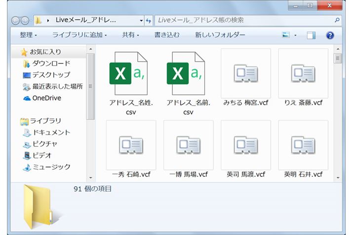 GNX|[g̃tH_[JăAhXf[^ۑĂ邱ƂmF悤