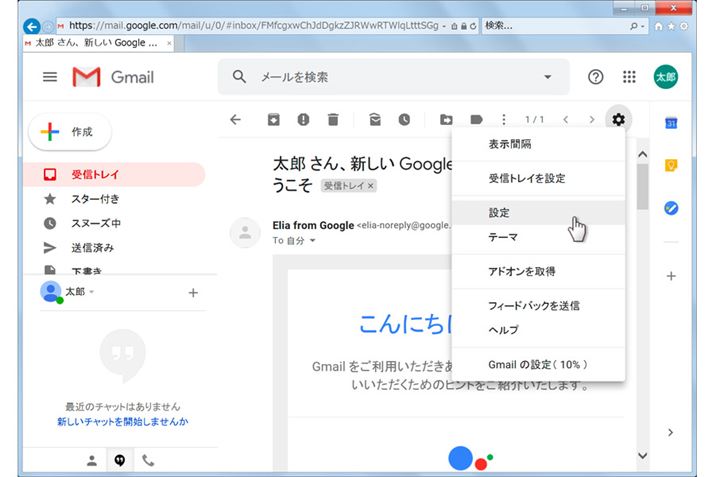 OCłAʉÉuݒviԃACRj{^uݒvƃNbN