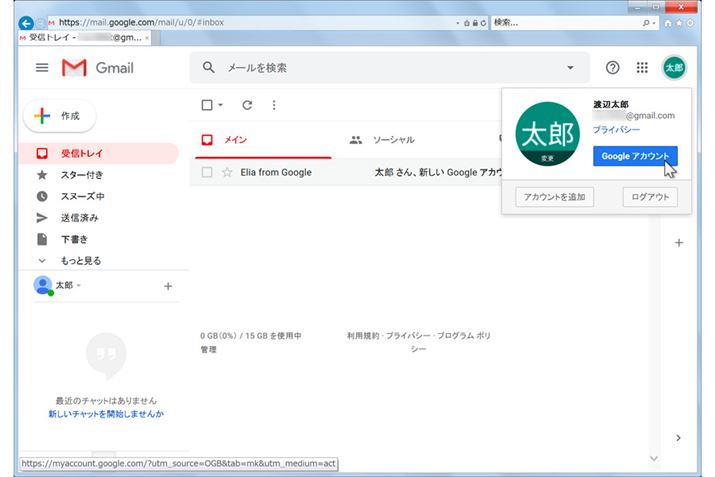 ɁAEɂAJEg̃ACRNbNāuGoogleAJEgvNbN