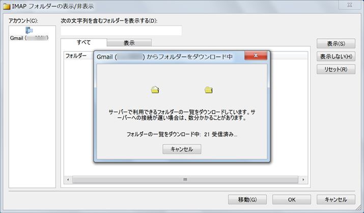 ɁAGmail̃[tH_[̃_E[hn܂BIuOKvNbN