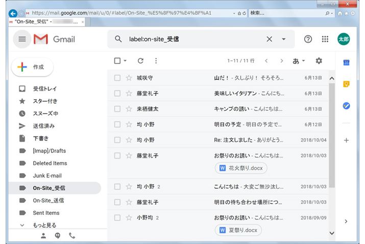 uEU[\tgŁuGmailvɃOCA[Ɠ]Ă邱ƂmF悤