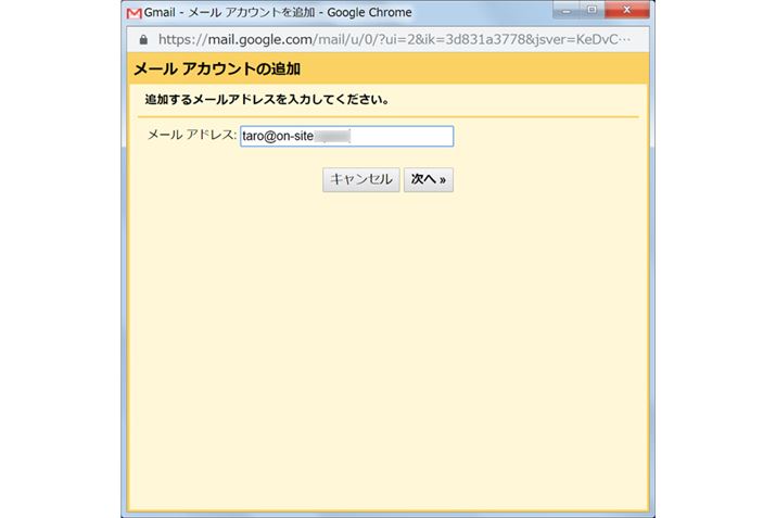 ̉ʂĴŁAǉ郁[AJEg̃[AhX͂āuցvNbN