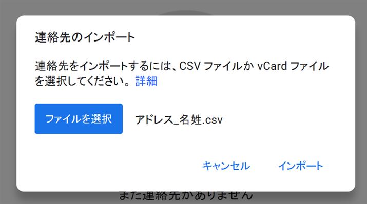 w肵t@CԈĂȂƂmFAuC|[gvNbN