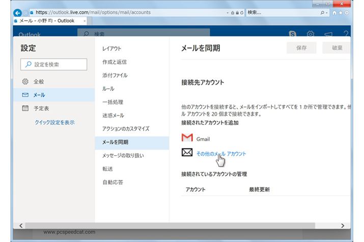 uݒvʂĴŁAu[vu[𓯊vȗ̃[AJEgvƃNbN