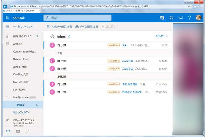 uOutlook.comvŊmFƁA[AJEgʍɒǉĂ