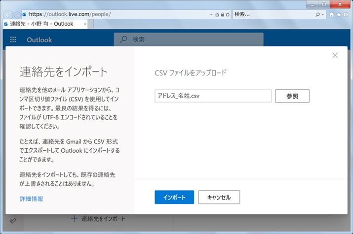 w肵t@CԈĂȂƂmFAuC|[gvNbN