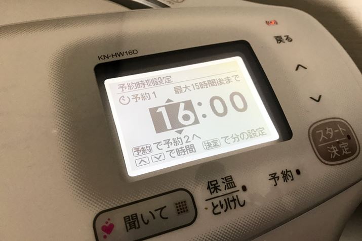 ZbgA[AɂłĂ悤ɃZbgBȂA\񎞊Ԃ͍ő15Ԑݒuł܂