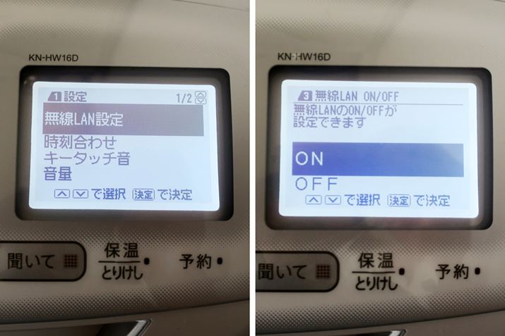 wVI zbgNbN̉ēɉđi߁A2قǂŐݒłĂ܂܂