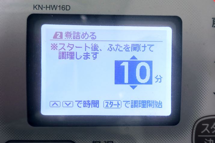 ϋl߂鎞Ԃ͔CӂŐݒiő2ԁjB10Aύł݂܂i̓QƁj