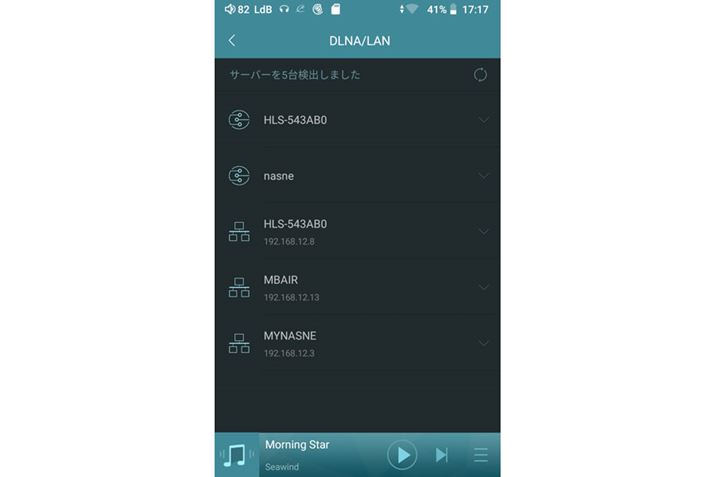 IWiŁuHiBy Musicvɂ́Albg[NĐ@\pӂĂ