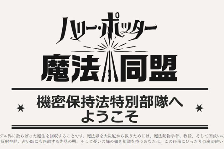 un[E|b^[F@v̓|PGO̍ėȂ邩