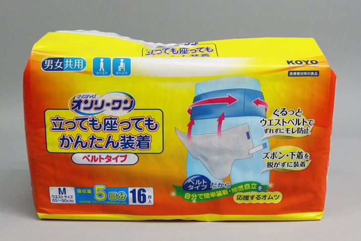 z5񕪂MTCYA6񕪂LTCYpӂĂ܂