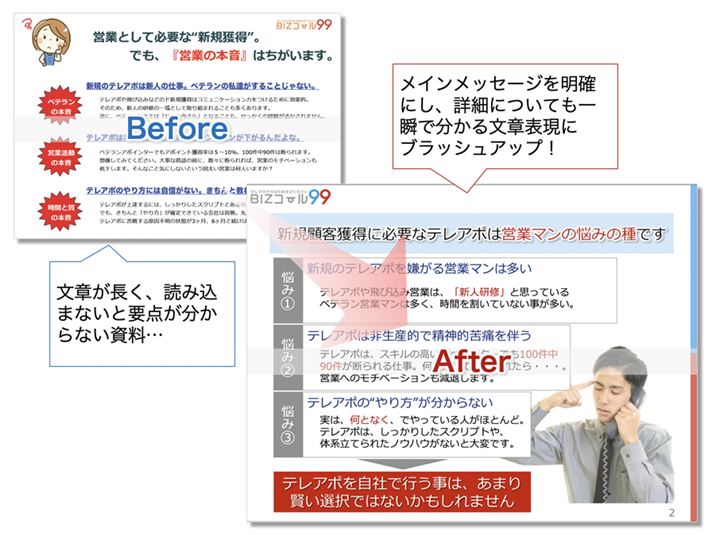 ˂̔̔uv[쐬ṽubVAbv̈BrtH[&At^[ŃXLoIɃAs[i˂